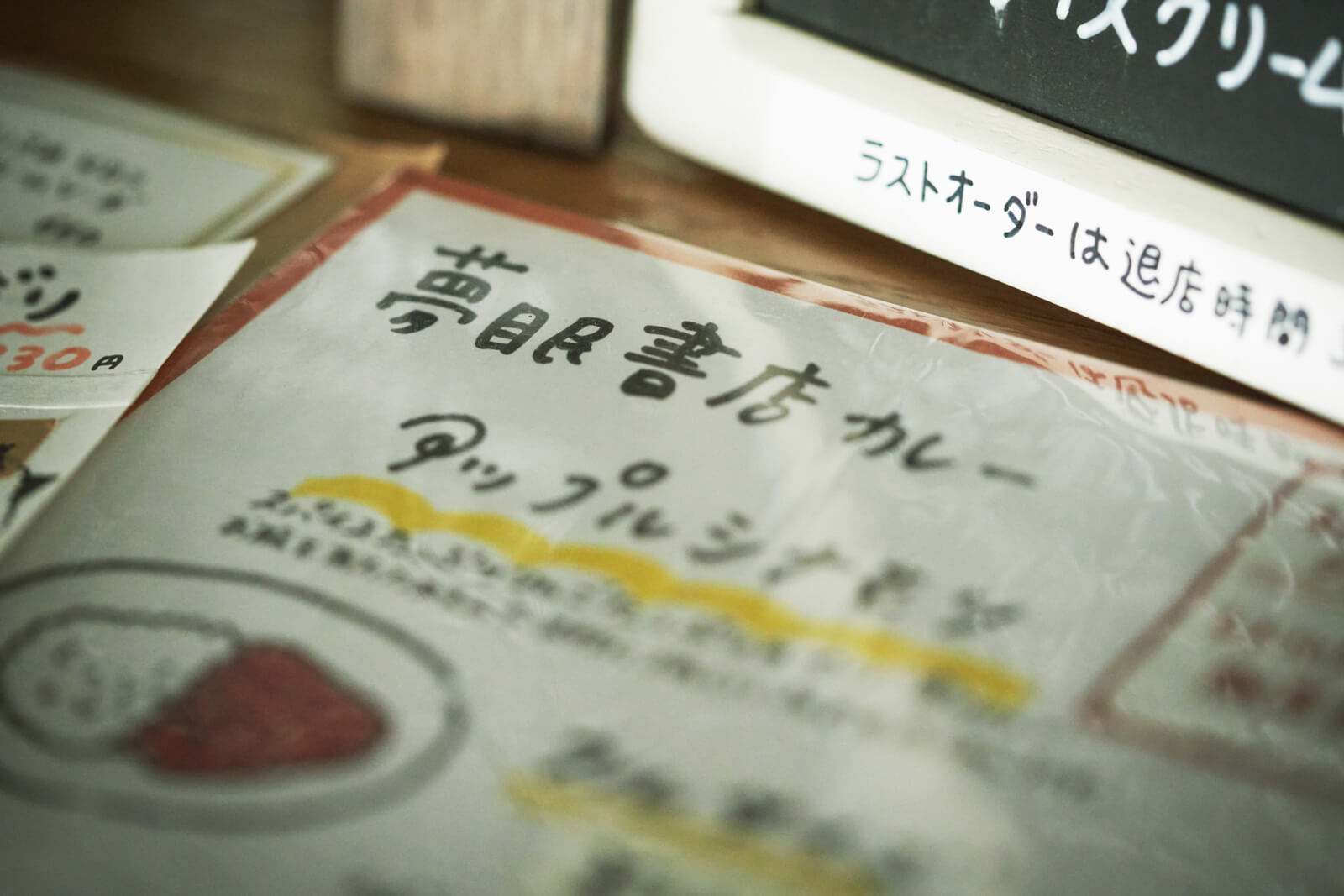 ペアレンツびと Vol.04 - PARENTS 夢眠ねむ | MATO by MARLMARL