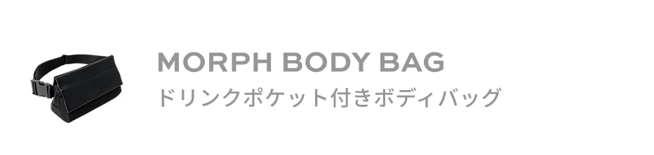 MORPH BODY BAG