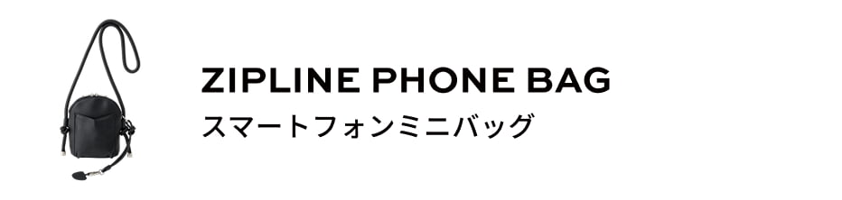 ZIPLINE PHONE BAG