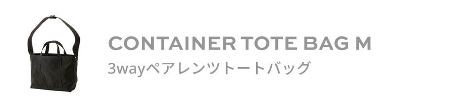 CONTAINER TOTE BAG M