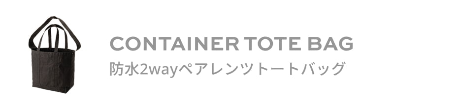 CONTAINER TOTE BAG