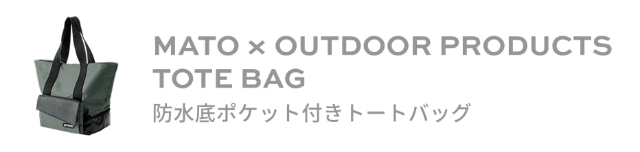 MATO & OUTDOOR PRODUCTS TOTE BAG