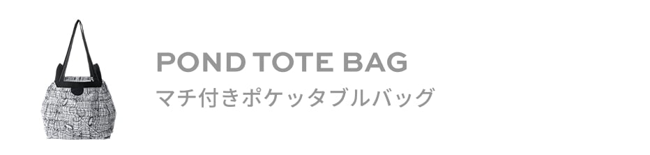 POND TOTE BAG