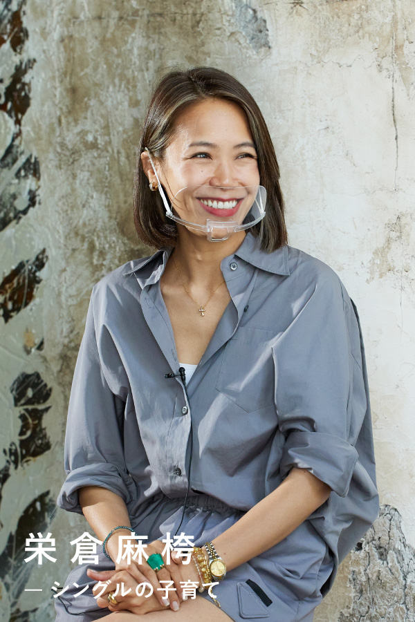 CELL ORGANIZER 1 CLEAR | MATO by MARLMARL 2022 SS