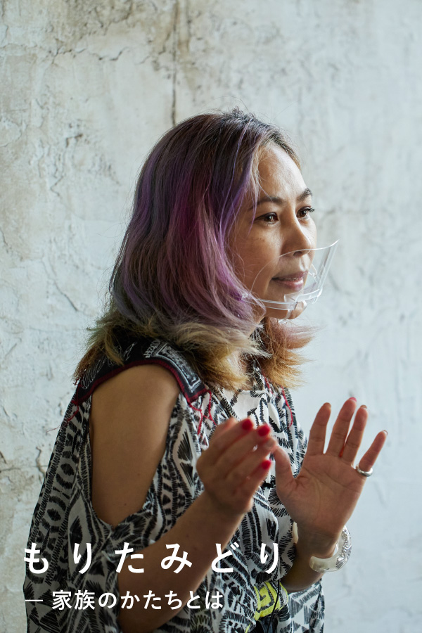 CELL ORGANIZER 2 SMOKE | MATO by MARLMARL 2022 SS