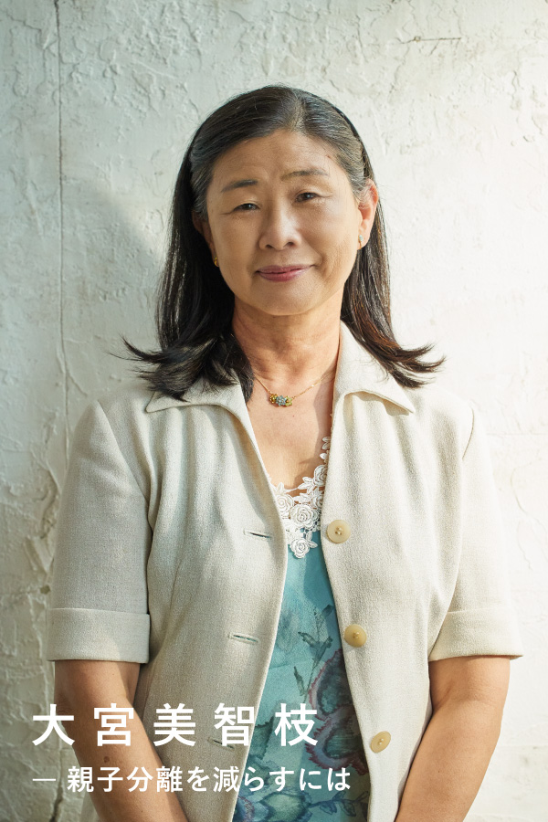 BUDDING POUCH 2 BLACK | MATO by MARLMARL 2022 SS