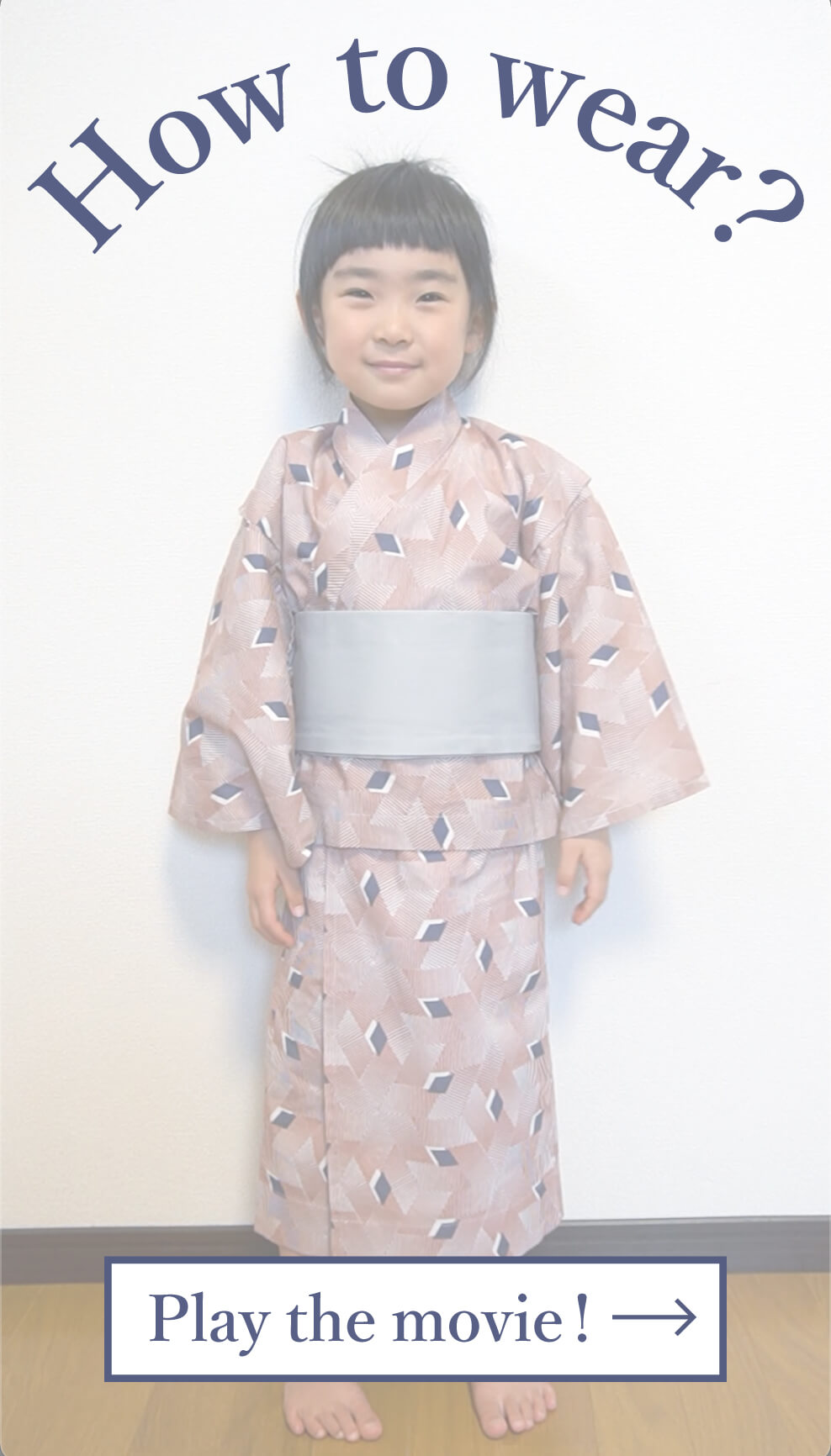 伝統と未来を子どもたちへ】&You会員様限定 2022年新作浴衣&甚平先行