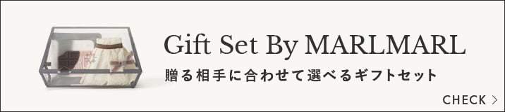 By MARLMARL｜ギフトにお悩みの方やお急ぎの方に。相手のイメージに合うボックスを見つけてください。