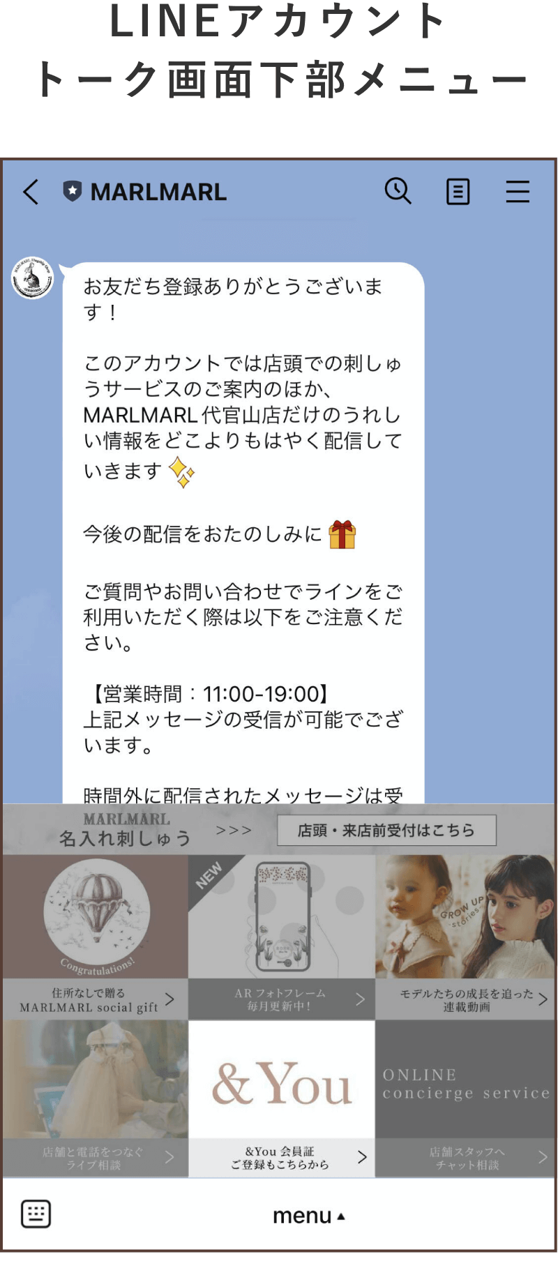 MUSUBI ステージと保有ポイントの確認方法 | &You-Yom メンバーシッププログラム-