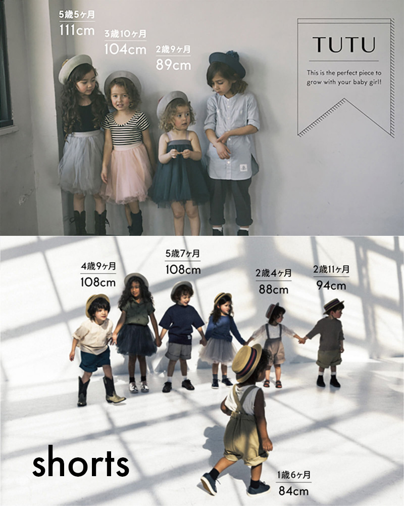 tutu and shorts by MARLMARL