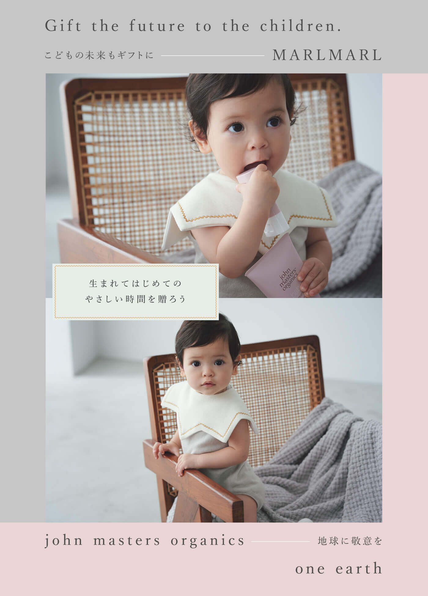 Welcome to this wonderful world!