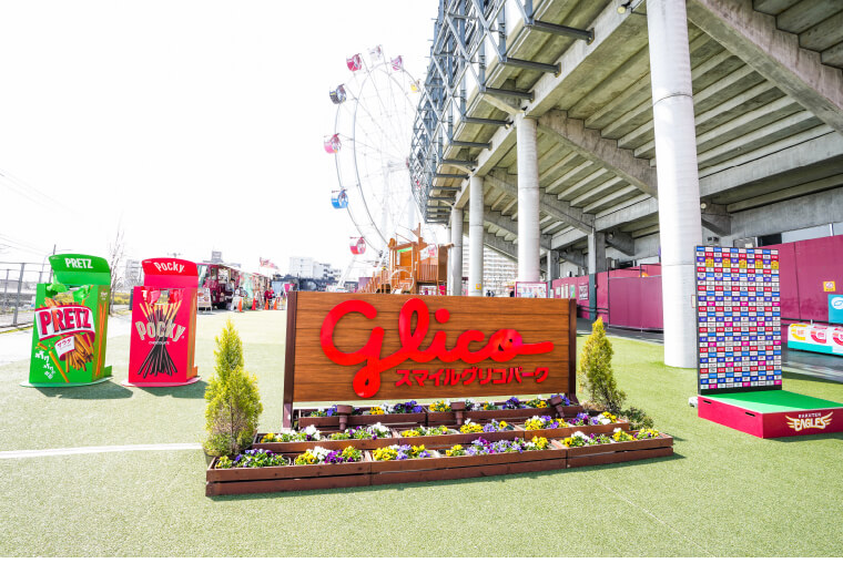 Venue Infomation | MARLMARL CARAVAN