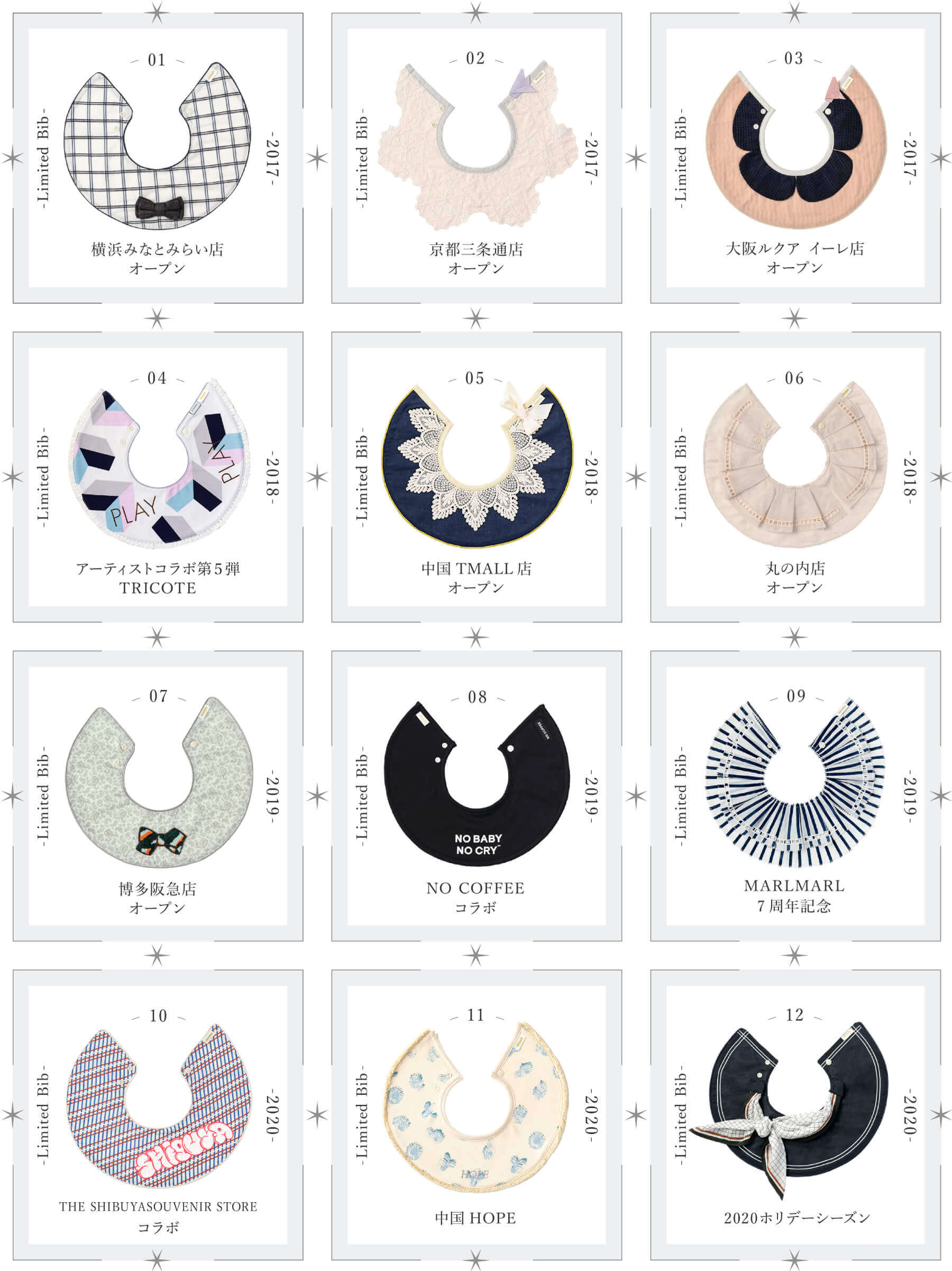 ALL Limited Bibs | MARLMARL