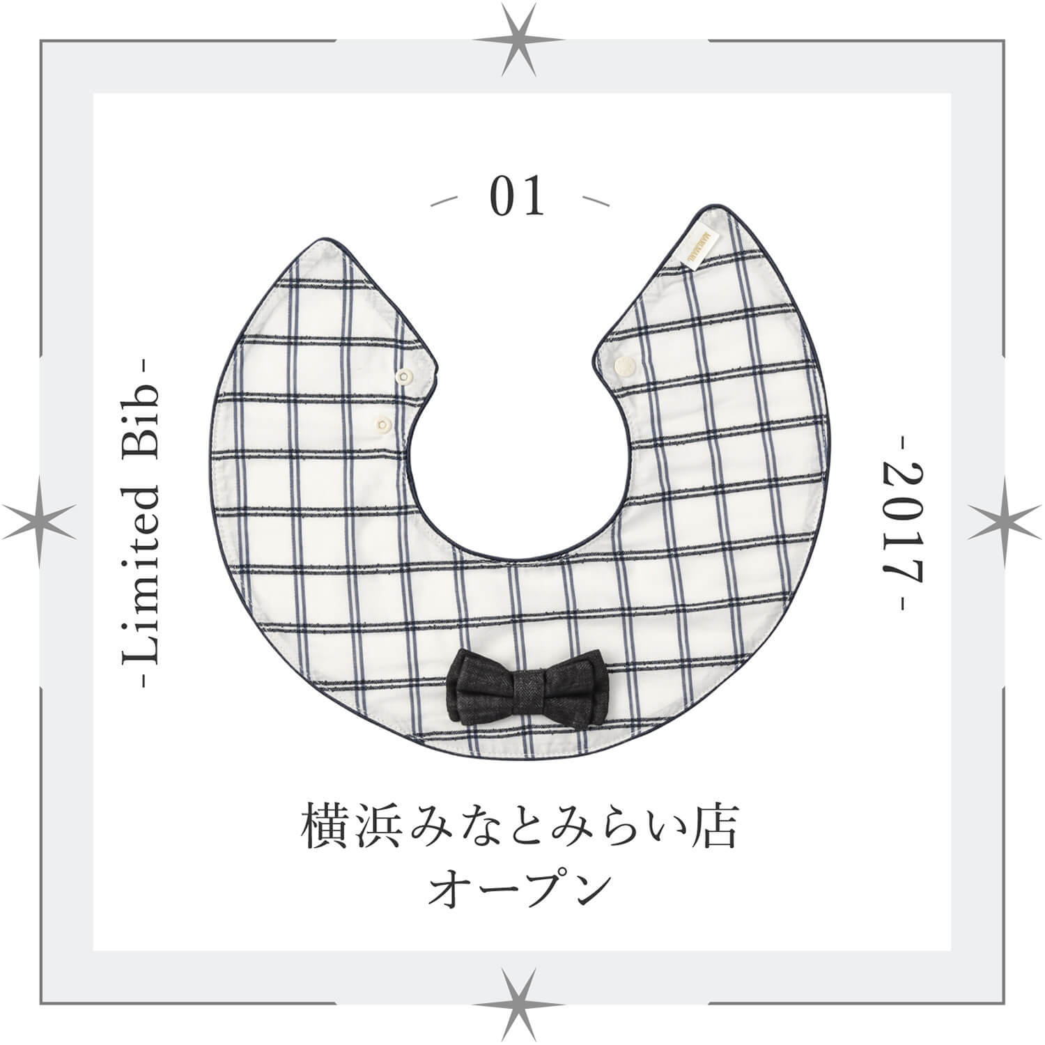 Yokohama 2017 | MARLMARL