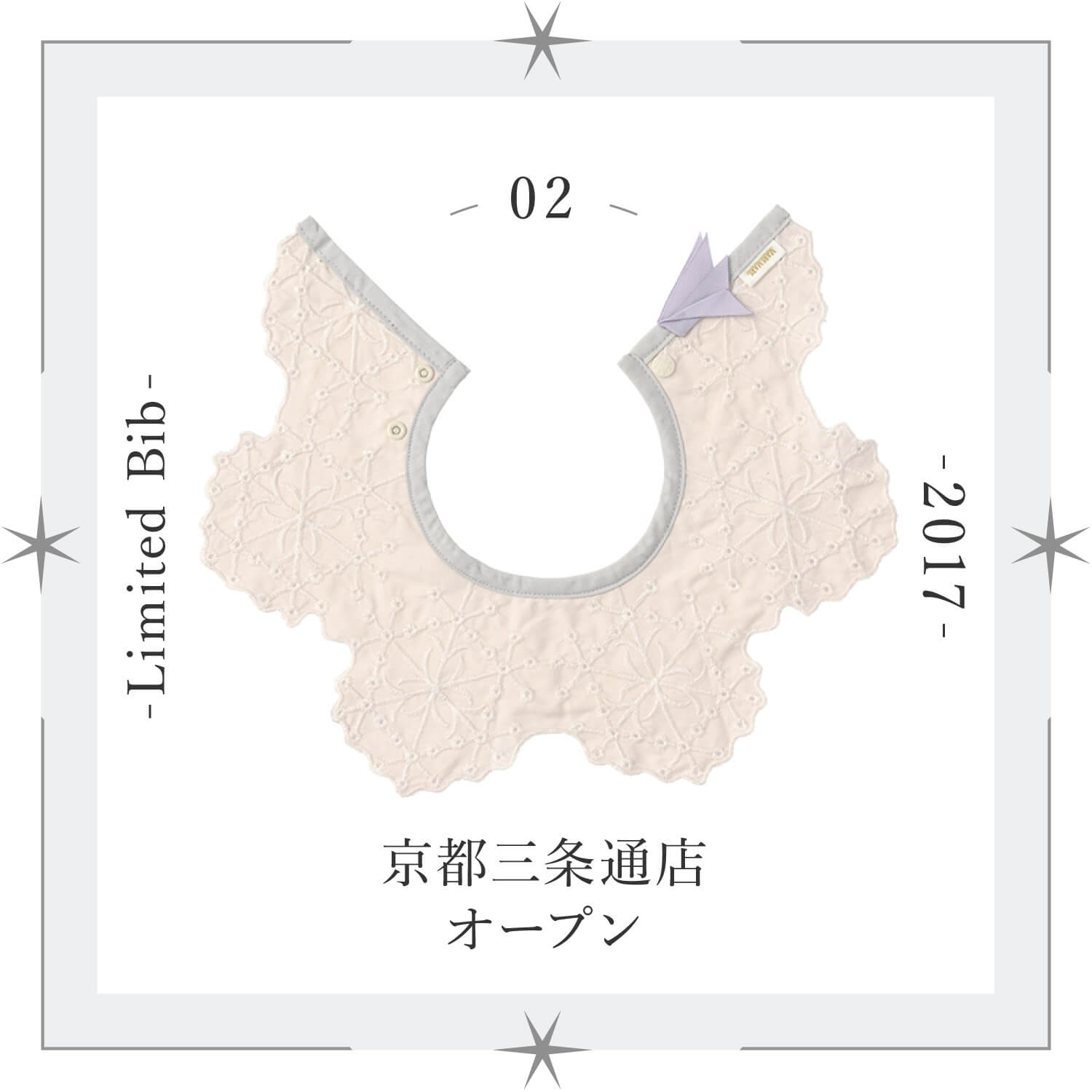 Kyoto 2017 | MARLMARL