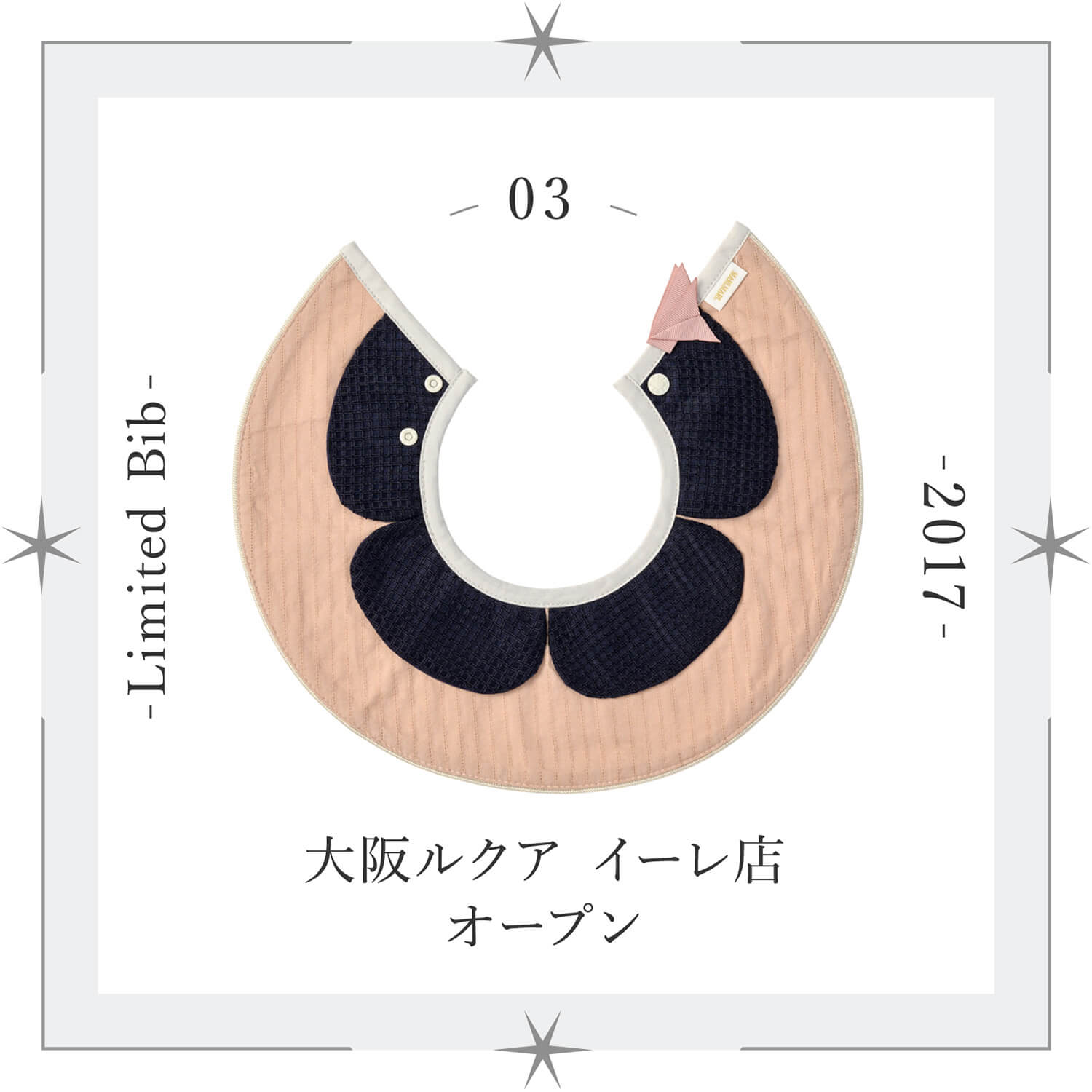 Osaka 2017 | MARLMARL