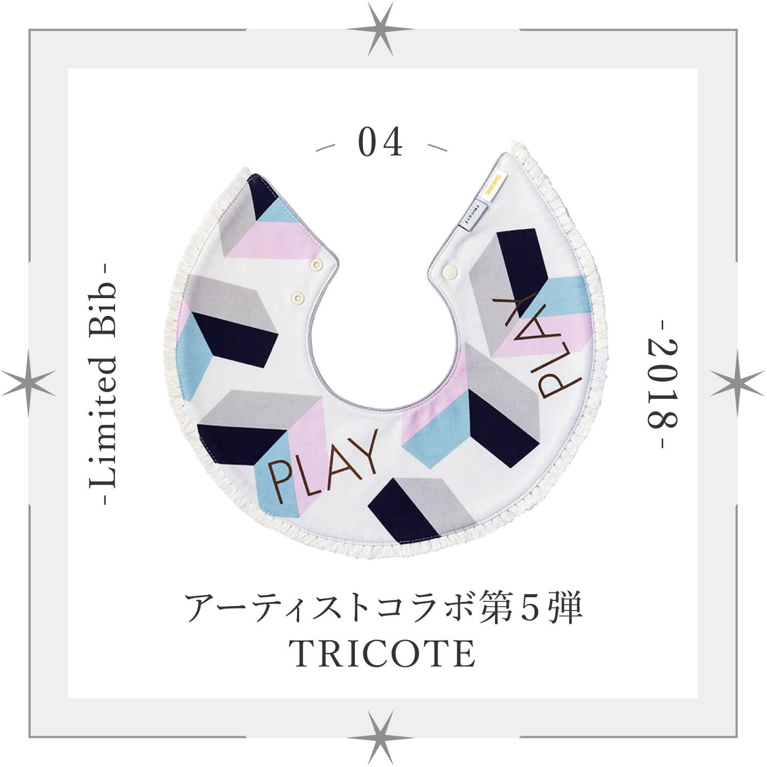 TRICOTE 2018 | MARLMARL