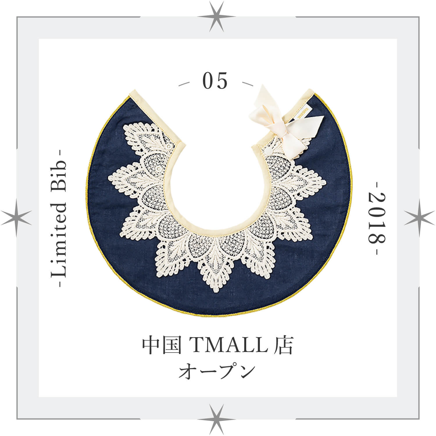 China 2018 | MARLMARL