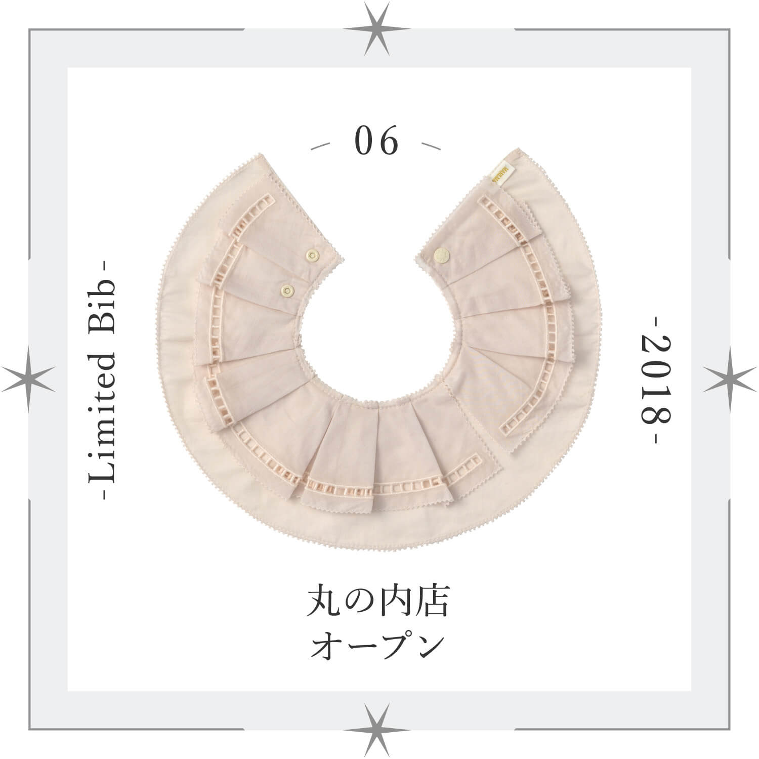 Marunouchi 2018 | MARLMARL