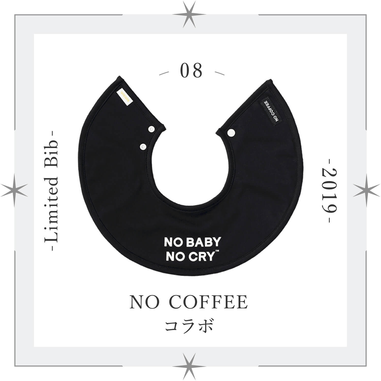 NO COFFEE 2019 | MARLMARL