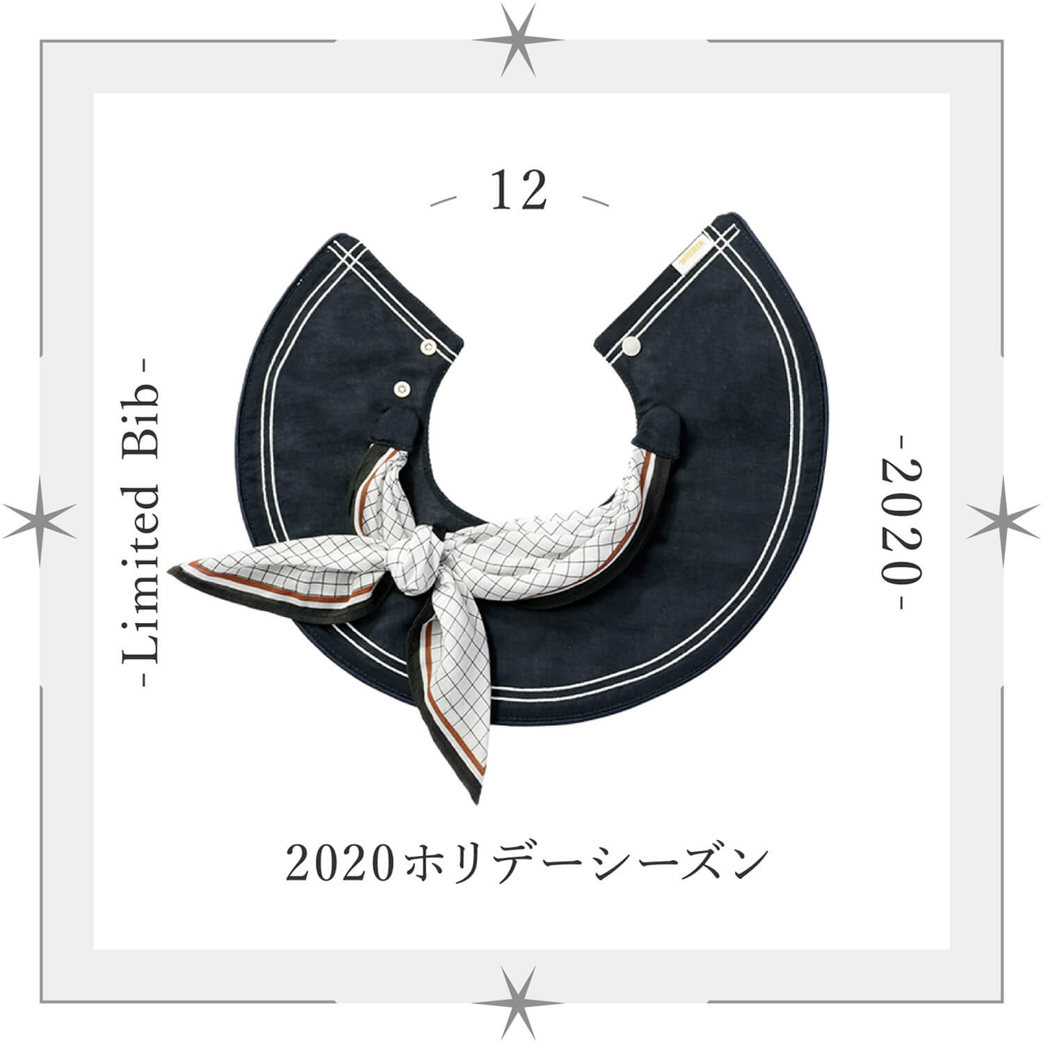 Holiday 2020 | MARLMARL