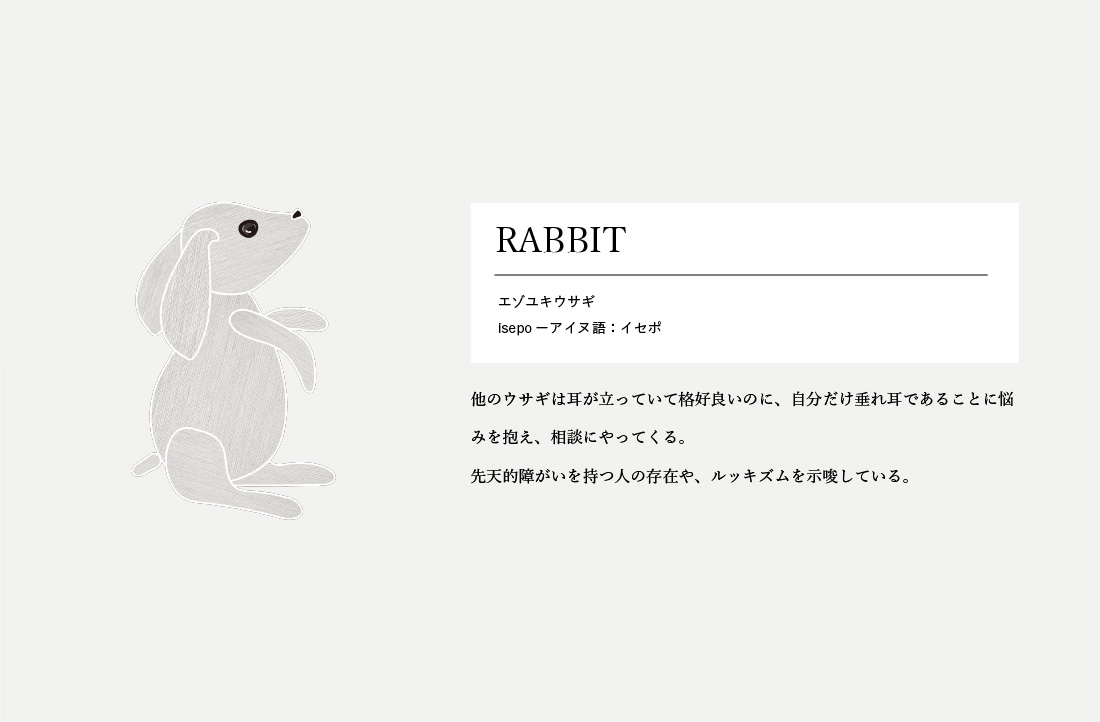 Shimafukurou no Eda | MARLMARL