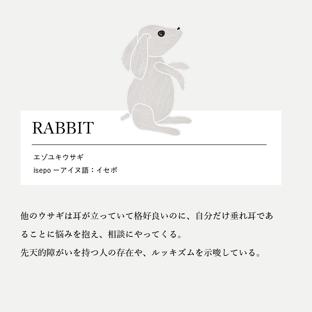 Shimafukurou no Eda | MARLMARL