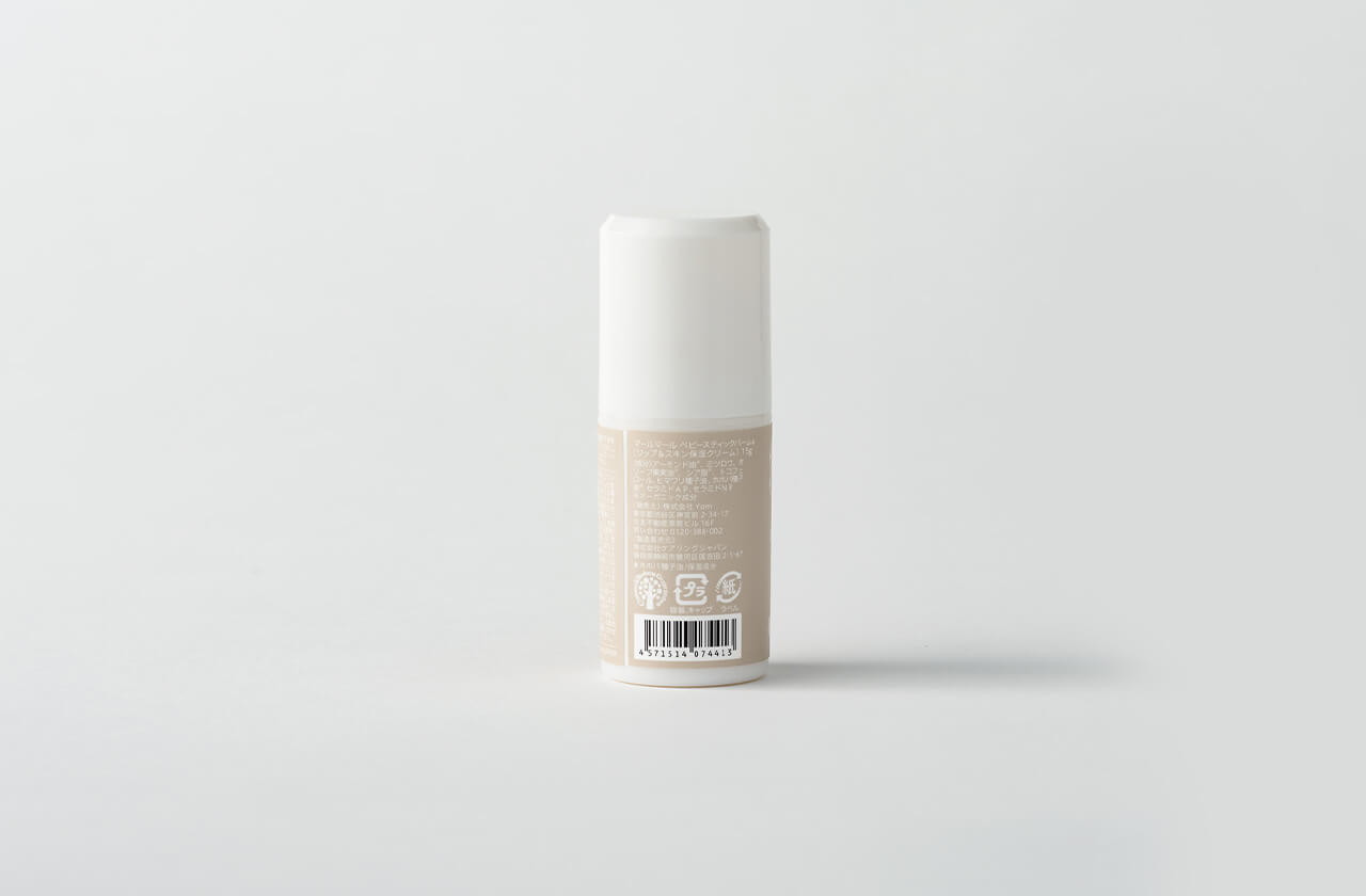 skin care | MARLMARL