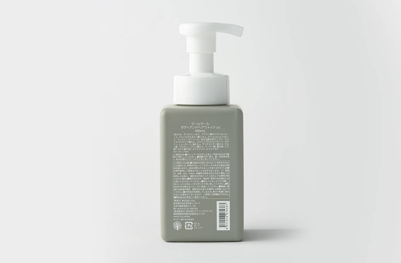 skin care | MARLMARL