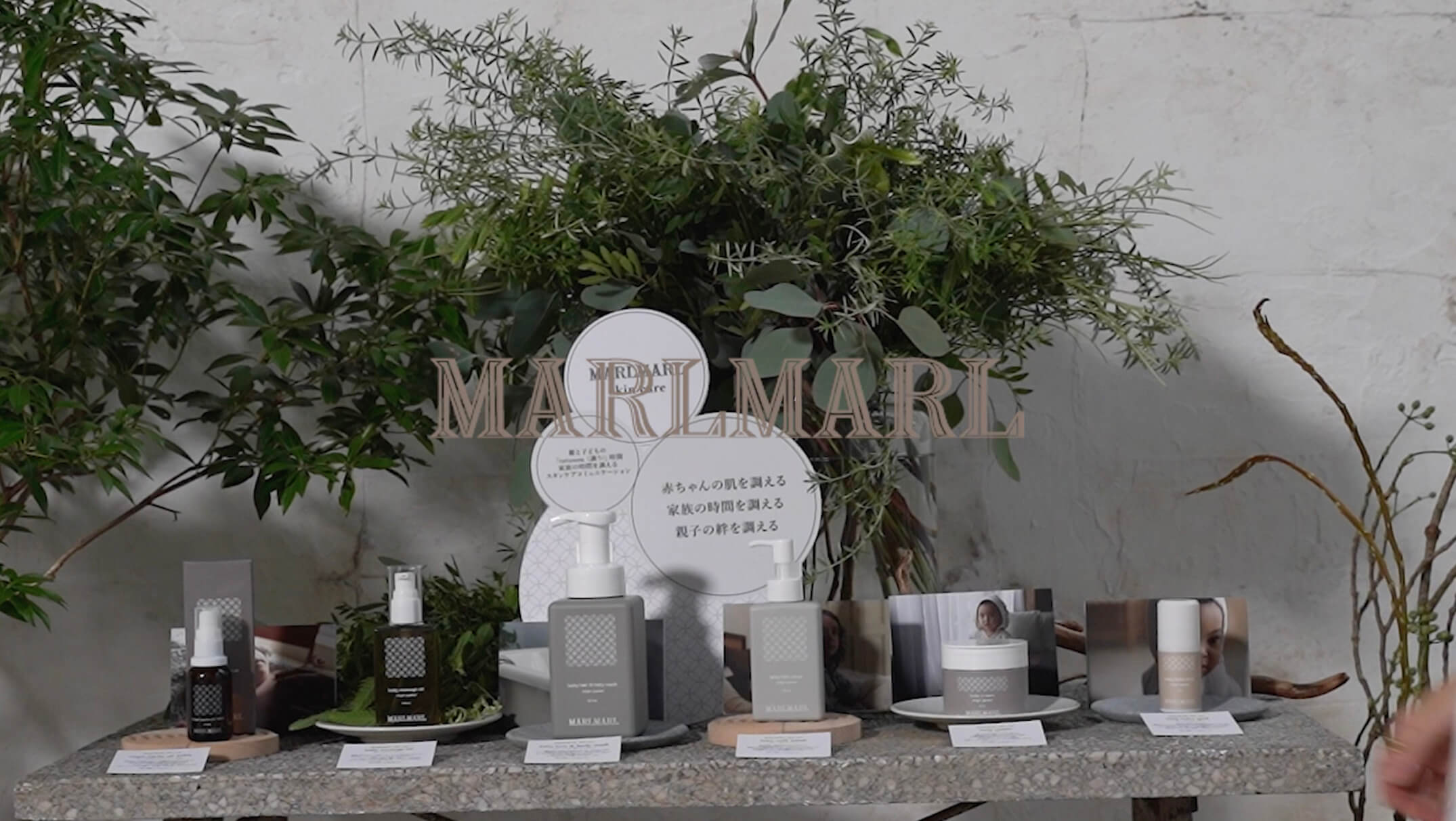 skin care | MARLMARL