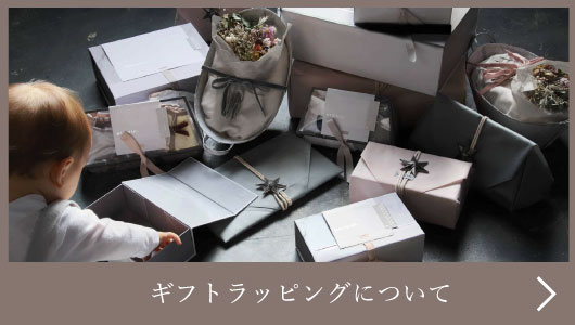 Social Gift | MARLMARL