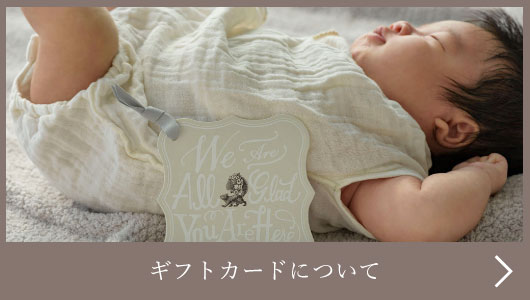 Social Gift | MARLMARL