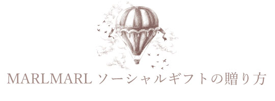 Social Gift | MARLMARL