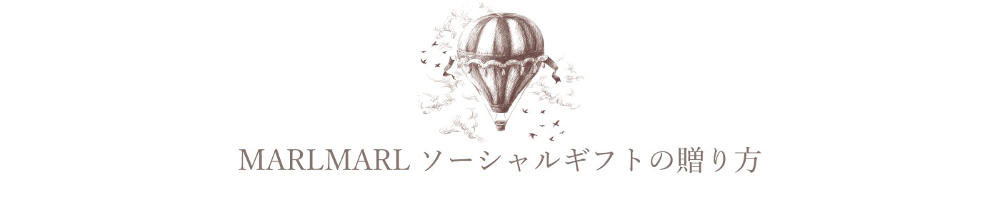 Social Gift | MARLMARL