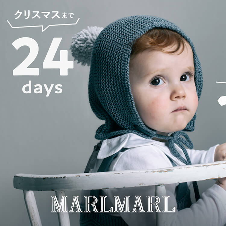 MARLMARL 2023 Christmas