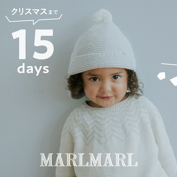 MARLMARL 2023 Christmas