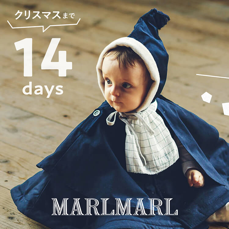 MARLMARL 2023 Christmas