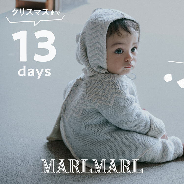 MARLMARL 2023 Christmas