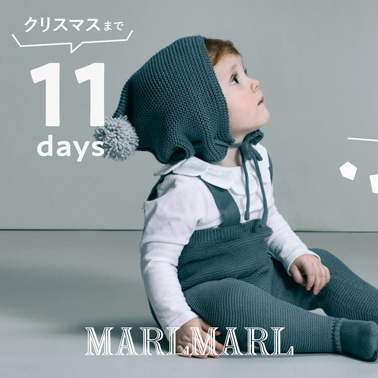 MARLMARL 2023 Christmas