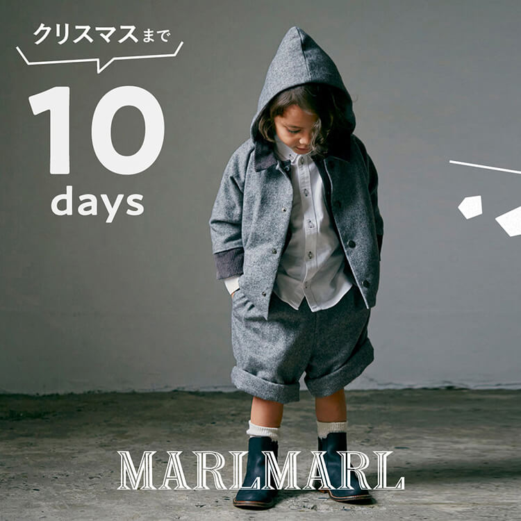 MARLMARL 2023 Christmas