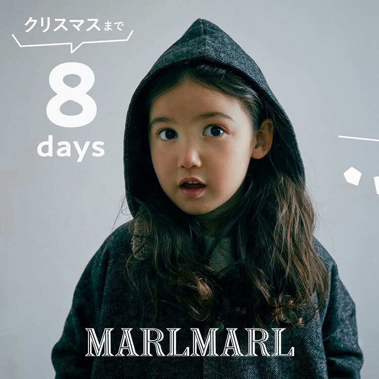 MARLMARL 2023 Christmas