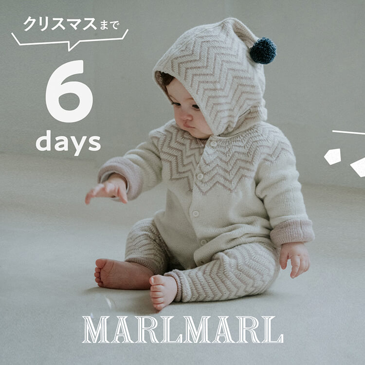 MARLMARL 2023 Christmas