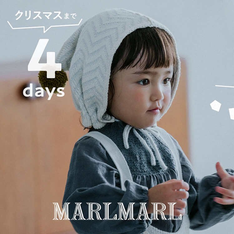 MARLMARL 2023 Christmas