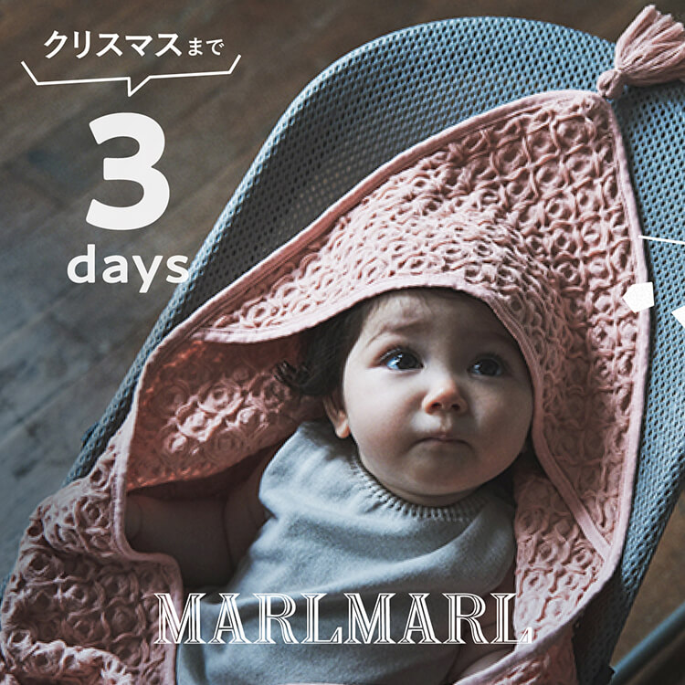 MARLMARL 2023 Christmas