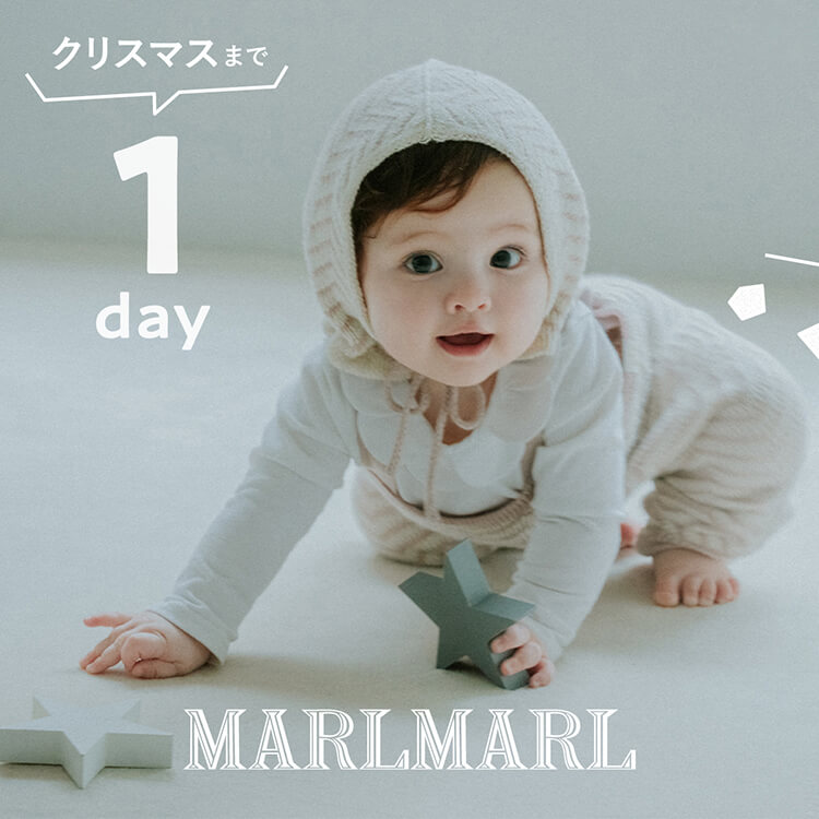 MARLMARL 2023 Christmas