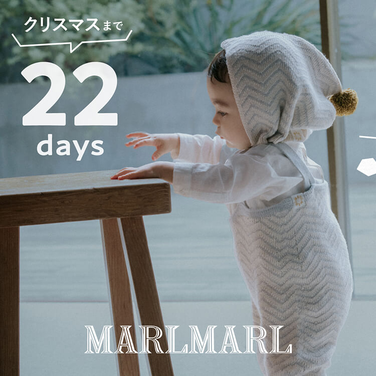 MARLMARL 2023 Christmas