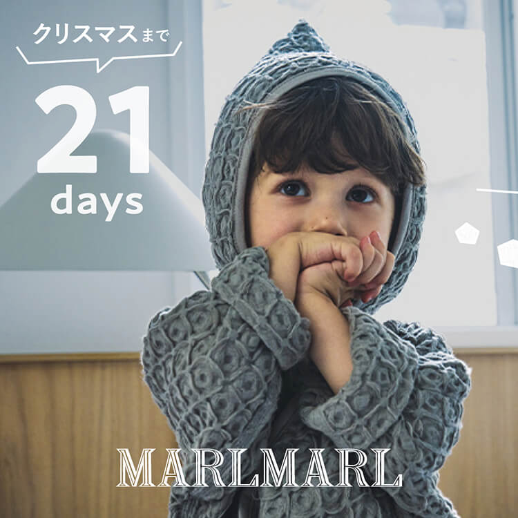 MARLMARL 2023 Christmas