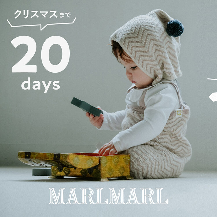 MARLMARL 2023 Christmas