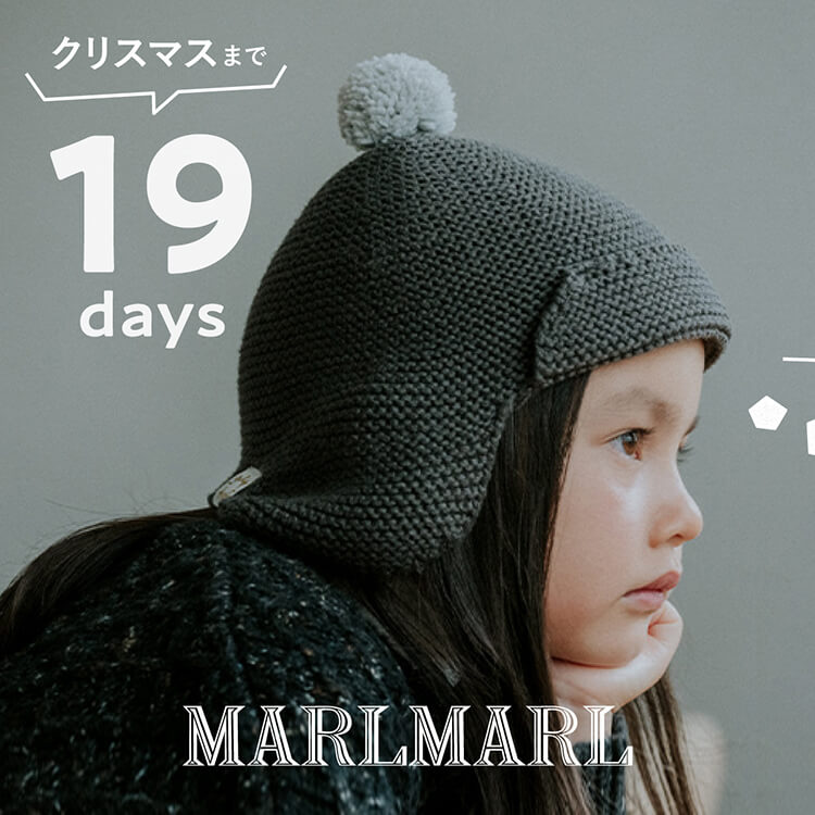 MARLMARL 2023 Christmas