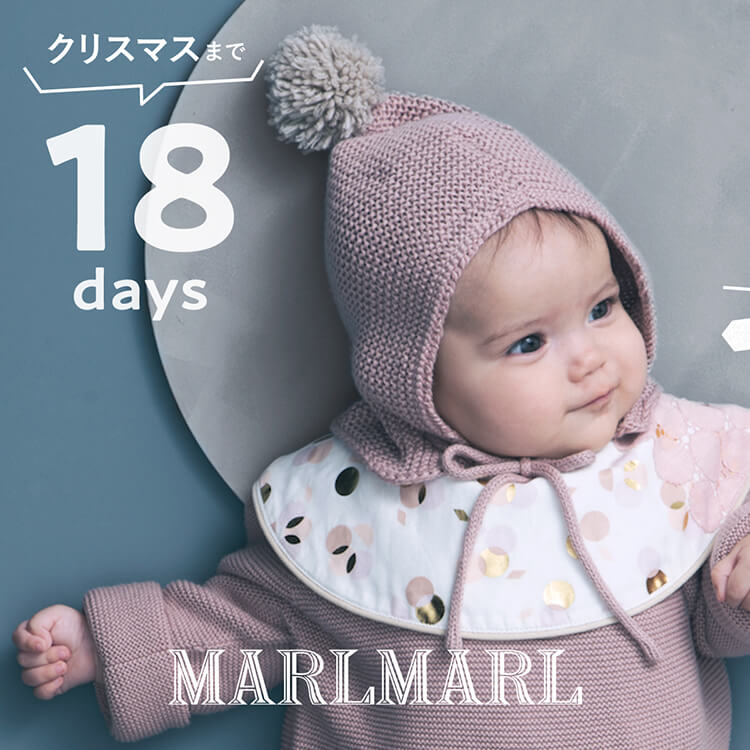 MARLMARL 2023 Christmas